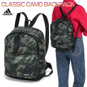 アディダス アディダス CLASSIC CAMO BACKPACK レディース リュックサック 迷彩 W約24cm×H約28cm×D約12cm IYI75