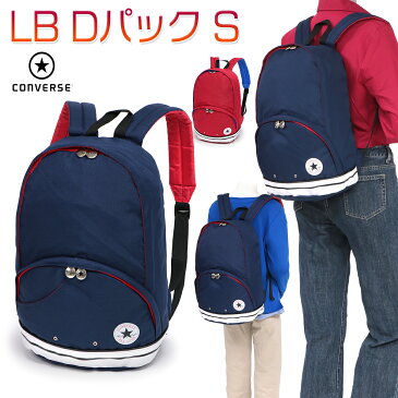 コンバース LB Dパック S レディース/キッズ/子供/ジュニア/小学生/中学生/女子高生 リュックサック ネイビー/レッド 14L C1756015