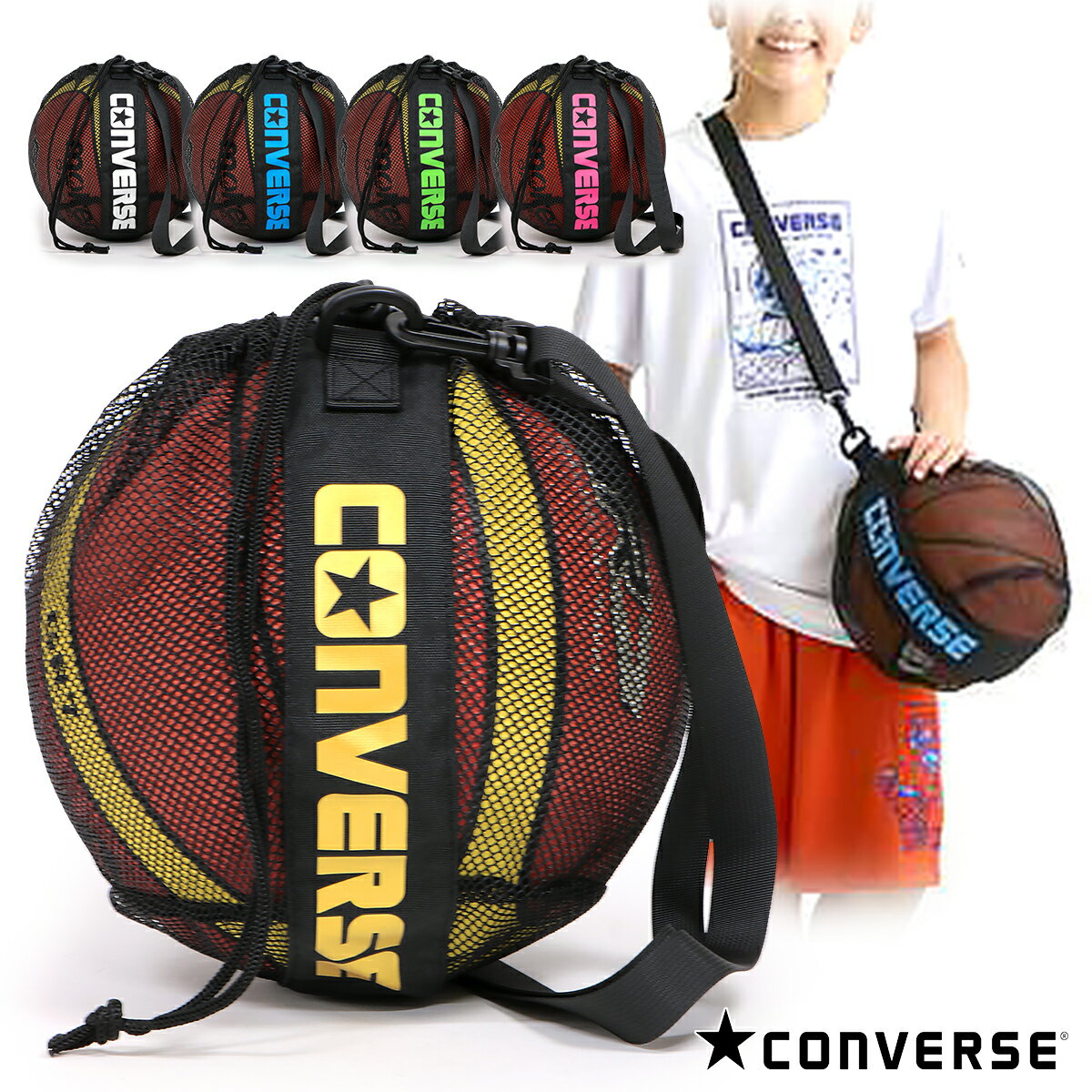コンバース メッシュ ボールケース(1個入れ) バスケットボール/部活 ボールバッグ ブラック W約37cm×H約27cm×D約23cm C2402097
