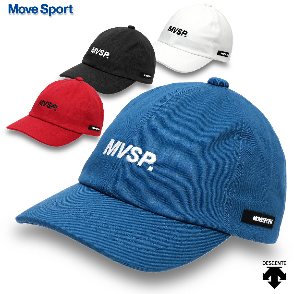 ムーブスポーツ/デサント アメリカン キャップ メンズ/レディース 帽子 ブラック/ブルー/レッド/ホワイト 56-58cm DMAVJC00