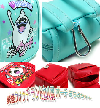 妖怪ウォッチ ランドセル型 ポーチ まもるちゃん キッズ/子供/小学生/園児/幼児 ポーチ ブルー/レッド W約9.4cm×H約12.7cm×D約5cm YW-MRP1