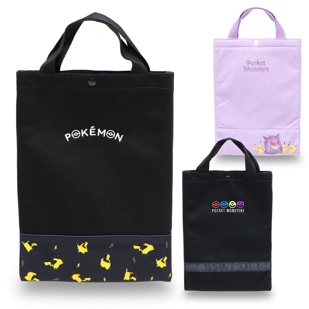 ポケモン タブレットケース マルヨシ/ポケットモンスター キッズ/子供/小学生 タブレットバッグ ブラック/パープル W約24cm×H約31.5cm