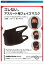 ޥӥå SPORTS FACE MASK /ǥ ޥ ֥å/졼 S/M/L MA90170