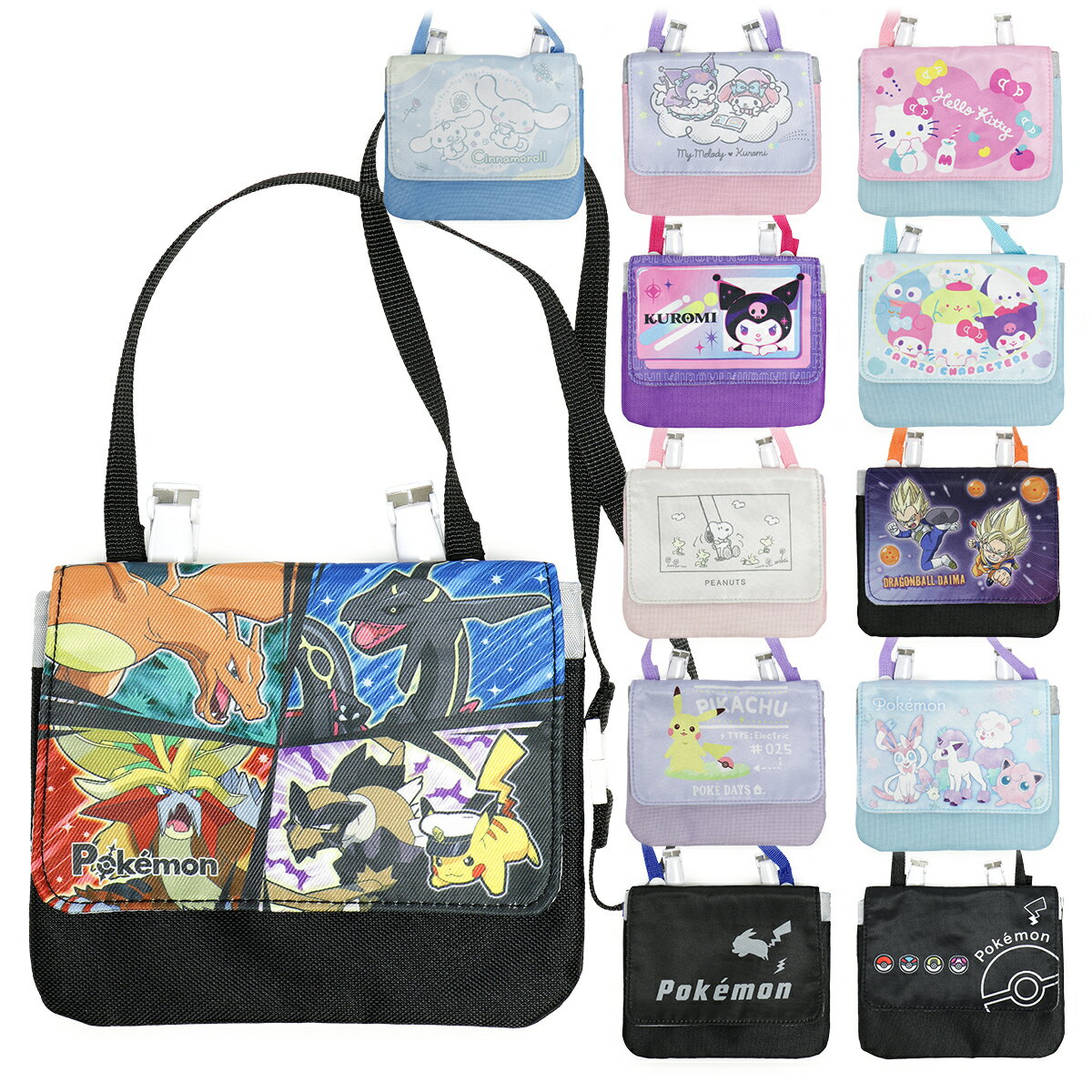 移動ポケット ポケモン クリップ ショルダー サンリオ クロミ/マイメロディ/シナモロール/キティ/ドラゴンボール/スヌーピー 女の子/男の子/小学生 マルヨシ