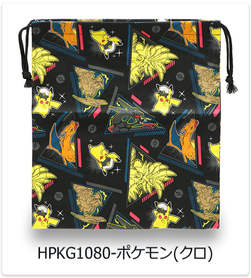 巾着袋 体操着袋 ポケモン キャラクター 体操服袋 大 Lサイズ ポケットモンスター/...