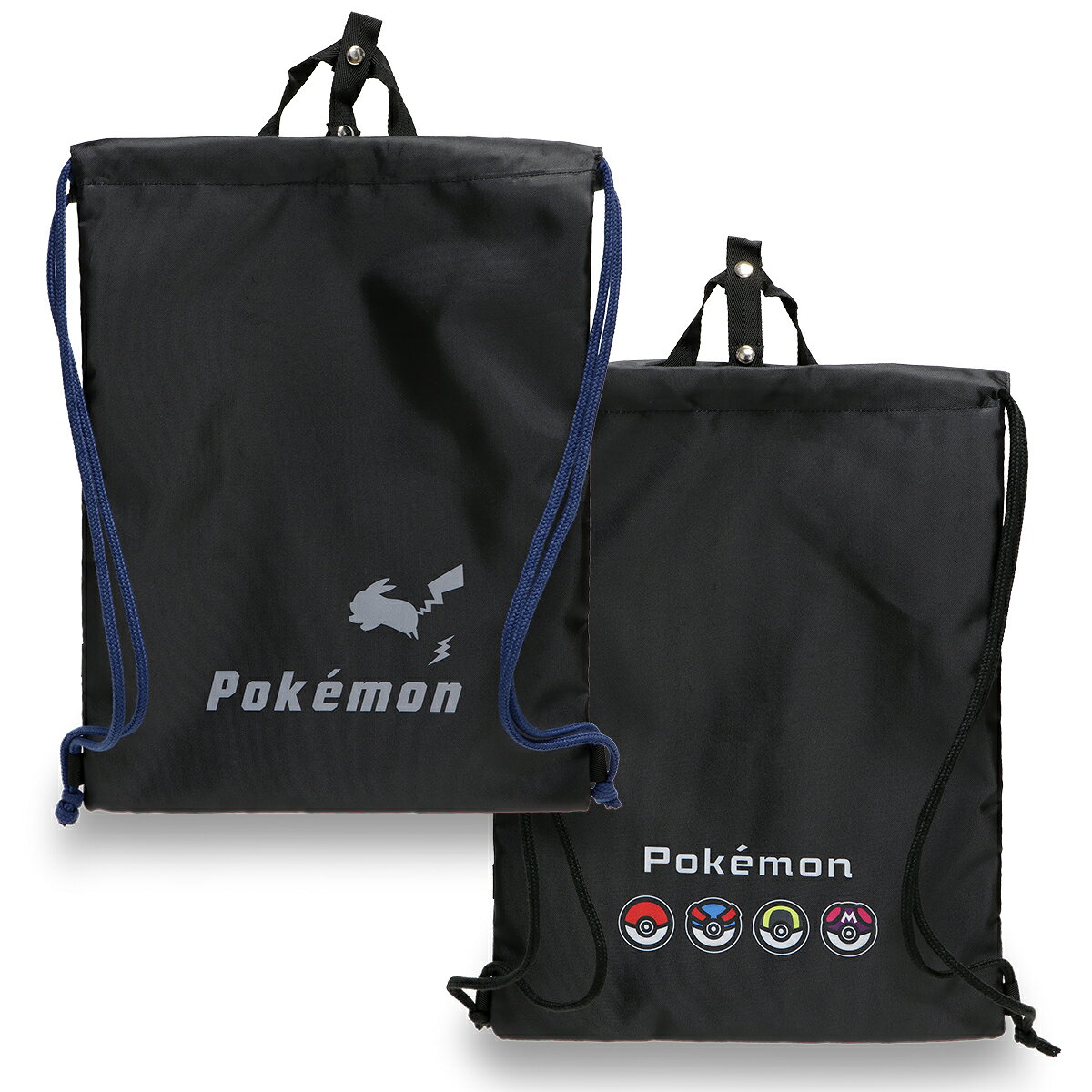 Rakuten - ナップサック ポケモン 体操着入れ らくらくナップ ポケットモンスター ピカチュウ モンスターボール キャラクター キッズ/子供/小学生 マルヨシ W34.5cm×H46cm