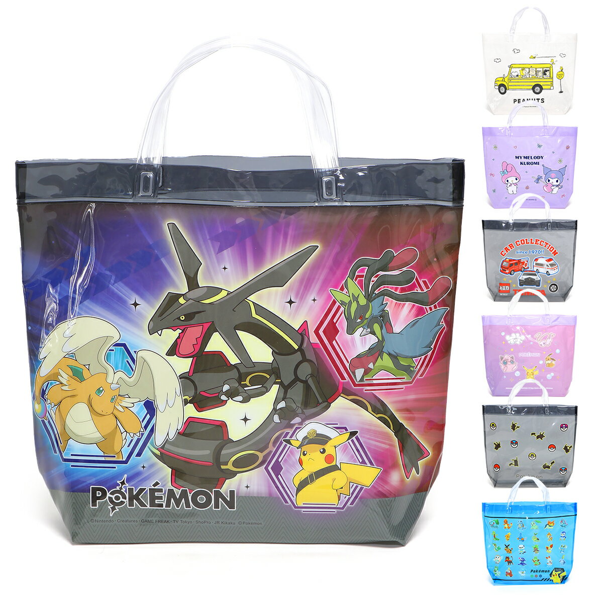 ポケットモンスター トミカ サンリオ マイメロディ クロミ スヌーピー キャラクター ビニールバッグ トートバッグ ビーチバッグ プールバッグ 砂場遊び キッズ 子供 園児 幼児 □サイズ W約36cm×H約29cm×D約10cm ※サイズ表記はメーカー発表(タグ等に記載)の数値と実寸値で若干の違いがある場合があります。 □素材 塩化ビニル □カラー BMK3-1280-マイメロディ・クロミ BPK6-1280-ポケットモンスター BPK6-1281-ポケットモンスター BPK6-1282-ポケットモンスター BPK6-1283-ポケットモンスター BPN5-1280-PEANUTS BTM6-1280-トミカ □内容 ●　キャラクタープリント ※…掲載の商品画像に関して… 当店では、可能な限り商品の実際の色とモニター（パソコン）上での色の違いをなくす 　処置（パソコンでのモニターキャリブレーション、ソフトによる色処理等）をしておりますが、お客様の閲覧環境（モニターのカラー設定、スマートフォンでの閲覧、照明等）によって色の差異が生じる場合がございます。何卒ご了承の上、ご注文下さりますようお願い致します。 ←左の画像をクリックすると拡大されます。　 ポケモンなどキッズに人気のキャラクターがプリントされたビニールトートバッグ。プールやビーチ、お砂場遊びで大活躍！ ※・・・掲載の商品画像について 当店では、可能な限り商品の実際の色とモニター(パソコン)上での色の違いをなくす処置(パソコンでのモニターキャリブレーション、ソフトによる色処理等)をしておりますが、お客様の閲覧環境(モニターのカラー設定、スマートフォンでの閲覧、照明等)によって色の差異が生じる場合がございます。何卒ご了承の上、ご注文下さりますようお願い致します。