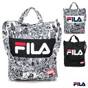 フィラ マーベル トートバッグ メンズ/レディース ショルダーバッグ/トートバッグ ブラック/ホワイト W約39cm×H約40cm×D約7cm FMC3006/...