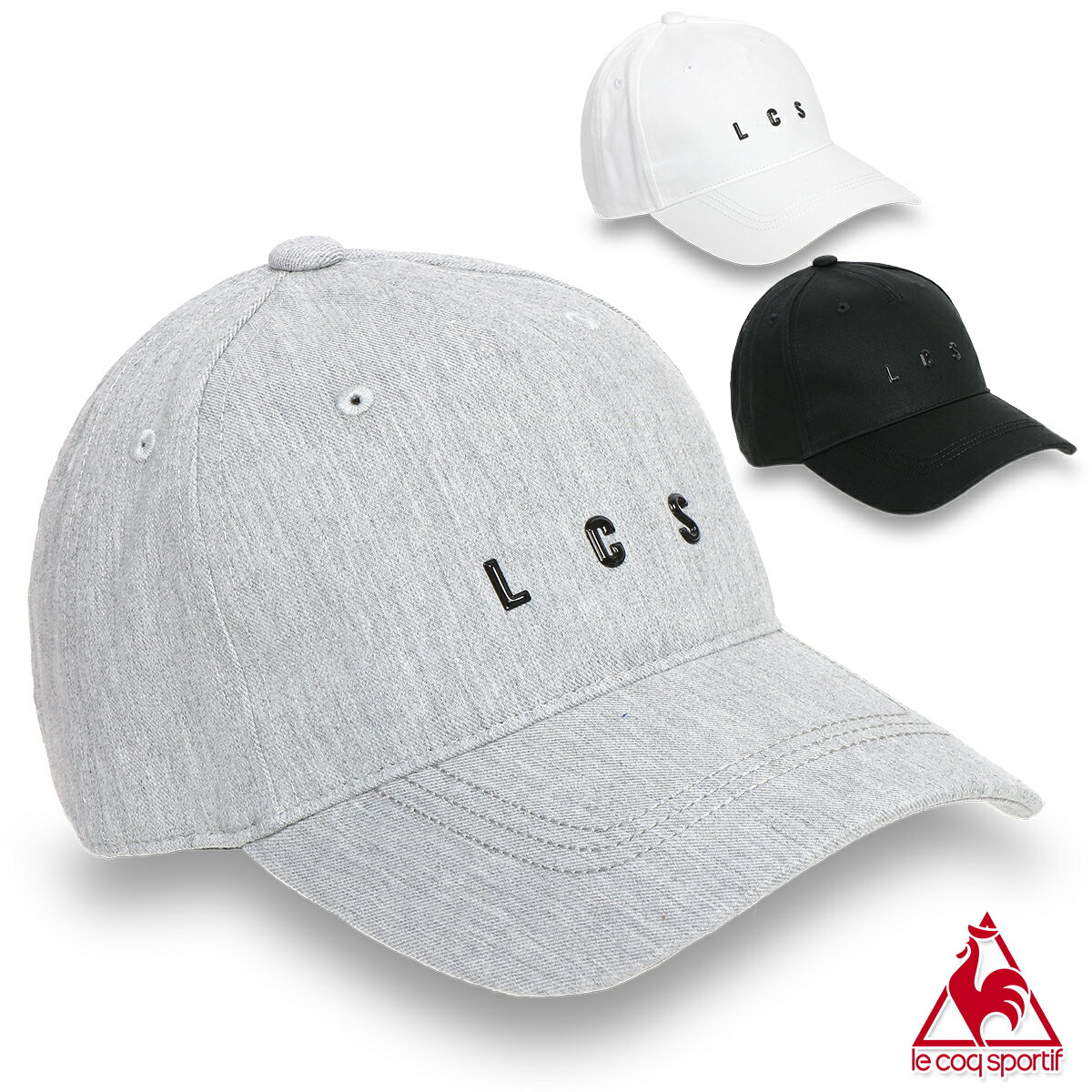 ルコックスポルティフ 3D ロゴ キャップ メンズ/レディース 帽子 ブラック/グレー/ホワイト 56-58cm QTBVJC25