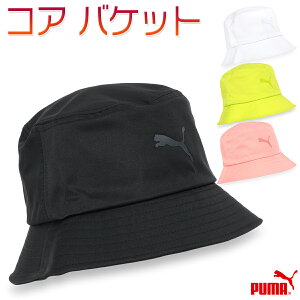 プーマ コア バケット メンズ/レディース 帽子 ブラック/ホワイト/イエロー/ピンク 57cm/59cm 023131