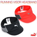 プーマ RUNNING VISOR HEADBAND メンズ/レディース サンバイザー ブラック/オレンジ 57cm/59cm 023340