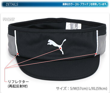 プーマ RUNNING VISOR HEADBAND メンズ/レディース サンバイザー ブラック/オレンジ 57cm/59cm 023340