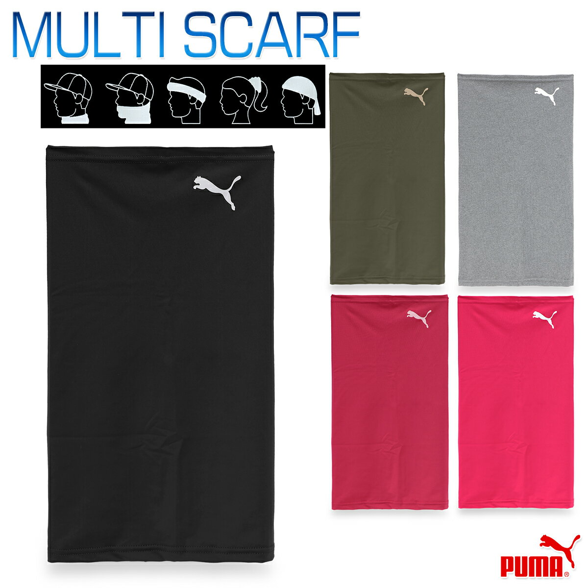 プーマ/PUMA MULTI SCARF メンズ/レディース ネックシェード ブラック/グレー/ピンク/レッド/カーキ W約26cm×H約45cm 054117