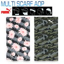 v[}/PUMA MULTI SCARF AOP Y/fB[X lbNVF[h J[L/sN W26cm~H45cm 054118