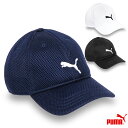プーマ トレーニング メッシュ キャップ メンズ/レディース 帽子 ブラック/ホワイト/ネイビー 57-60cm 023708
