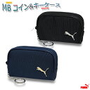 プーマ MB コイン&キーケース キッズ/子供/ジュニア/小学生/中学生/男子/男の子 コインケース ブラック/ネイビー W約12.5cm×H約8cm×D約3....