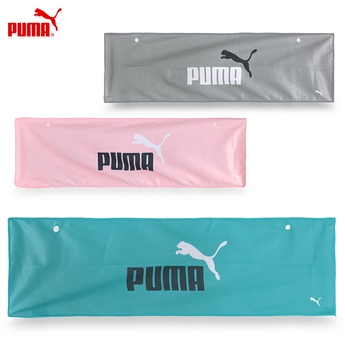 プーマ キッズ スーパークール タオル キッズ/子供/スポーツ/レジャー 冷感タオル ブルー/ピンク/グレー W約70cm×H約20cm AC0159のサムネイル