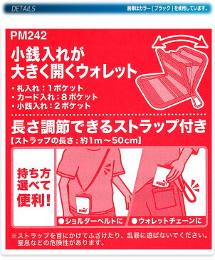 プーマ/クツワ 2つ折り ウォレット メンズ/レディース/キッズ/子供/小学生/中学生 財布 ブラック/ブルー/イエロー/オレンジ W約10cm×H約12.5cm×D約3cm PMP242
