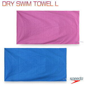 スピード DRY SWIM TOWEL L スポーツ/スイミング/レジャー 吸水タオル ブルー/ピンク W約150cm×H約80cm SD97T54