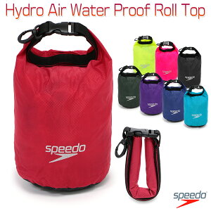 スピード Hydro Air Water Proof Roll Top メンズ/レディース/キッズ/子供 防水ポーチ ブラック/ブルー/カーキ/レッド/パープル/ピンク/イエロー 3リットル SE21912