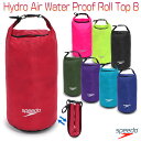 スピード Hydro Air Water Proof Roll Top 8 メンズ/レディース 防水ポーチ ブラック/ブルー/レッド/ピンク/パープル/イエロー...
