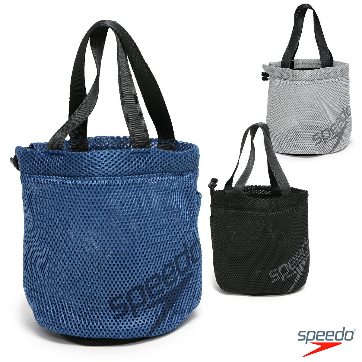 Rakuten - スピード SPA BAG メンズ/レディース スイムバッグ/ポーチ ブラック/ネイビー/グレー W約16cm×H約21cm×D約16cm SE22460