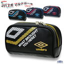 アンブロ ラバスポ マルチポーチ メンズ/レディース/キッズ/小学生/中学生 バッグインバッグ ブラック/ネイビー/全4色 W約20cm×H約11cm×D約7c...