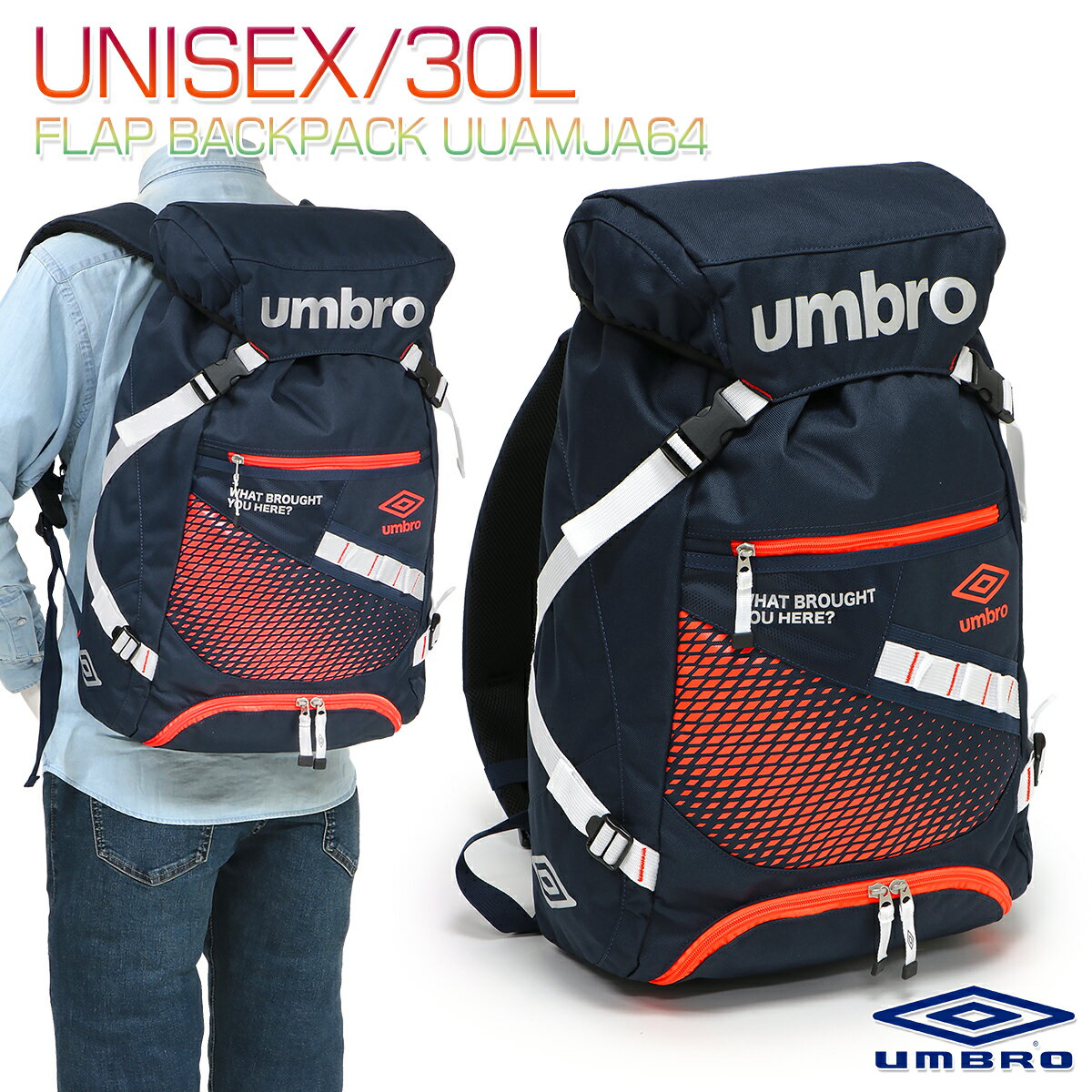 umbro スポーツバッグ アンブロ FLAP BACKPACK メンズ/レディース/中学生/高校生/大学生 リュックサック ネイビー/ブラック/ブルー 30L UUAMJA64