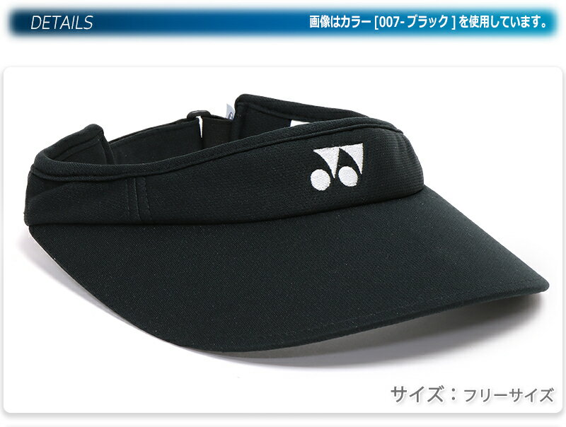 ヨネックス ウィメンズ ベリークール サンバイザー レディース/ガールズ サンバイ...