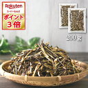 100g×2個 スライス 椎茸【干し椎茸 スライス 国産 シイタケ しいたけ 乾し椎茸 カット済み 細切り 災害食 保存食 包丁いらず すぐ戻る グアニル酸 ビタミンD 低カロリー ヴィーガン ビーガン Vegan 食物繊維 無農薬】