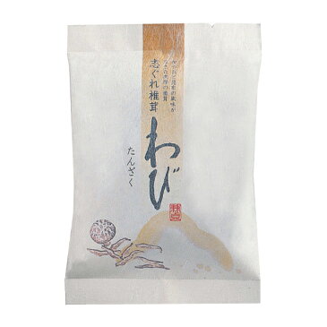 ポイント2倍！志ぐれ椎茸　わび〈たんざく〉75g【佃煮 珍味 干し椎茸 干ししいたけ 原木 おつまみ お茶請け お茶漬け ご飯のお友 手土産 プレゼント】