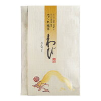 志ぐれ椎茸 わび〈たんざく〉110g【干し椎茸 国産 佃煮 珍味 干ししいたけ 原木 お...