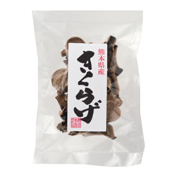熊本県産 きくらげ20g【きくらげ 熊本/きくらげ/熊本 きくらげ/TVで話題/ビタミンD/乾燥きくらげ/木耳/コリコリの食感/炒め物/ラーメン/ちゃんぽんにおすすすめ】
