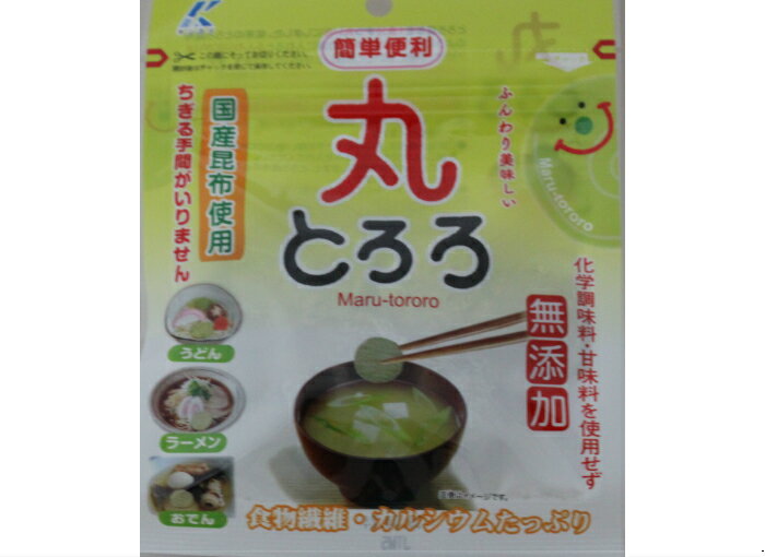 送料無料 近海食品丸とろろ22g 8袋まとめ買い割 とろろ昆布 カットとろろ