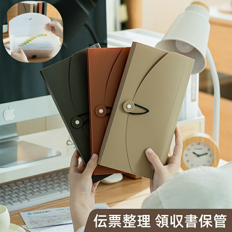 [楽家 知育おもちゃ公式店]ファイルケース 13ポケット 領収書入れ ドキュメントファイル 多層ファイル..