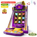 【7/25エントリー★抽選で最大100%ポイントバック】指踊りゲーム ダンスゲームおもちゃ 室内遊び 親子時間 室内親子おもちゃ ゲーム おもちゃ 子供おもちゃ...