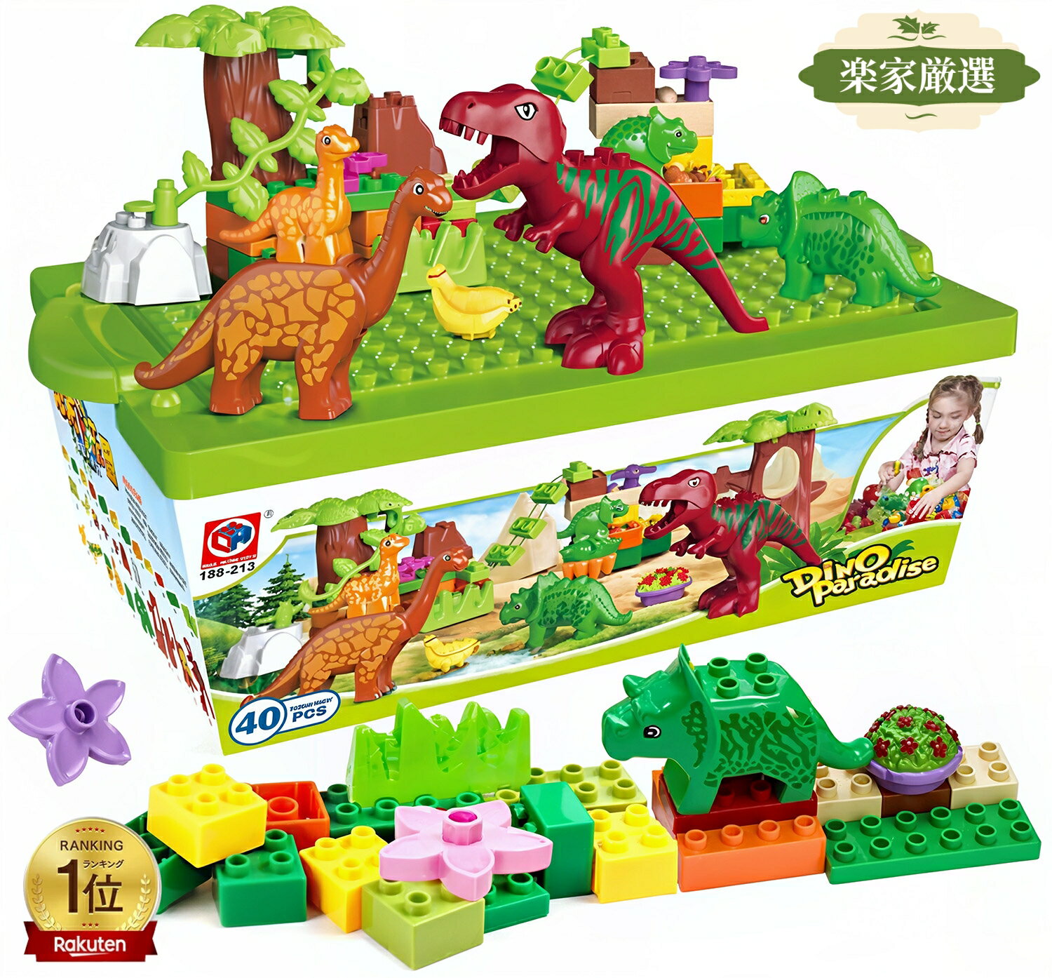 【11/25限定★抽選で最大100%P還元(要エントリー)】ブロックオモチャ 3Dパズル 大サイズ つみき 積み木 立体パズル 恐竜おもちゃ 知育玩具 男の子 ...