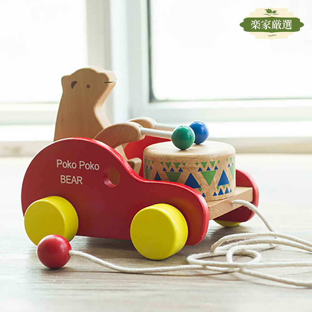 【11/25限定★抽選で最大100%P還元(要エントリー)】引き車 木のおもちゃ 木製おもちゃ 引っ張る 木製 知育玩具 歩行練習 くま 太鼓 出産祝い 幼稚園...