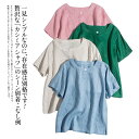 シャツ ブラウス 亜麻ブラウス レディース 半袖 亜麻 リネン Uネック 着痩せ シンプル きれいめ ゆったり 体型カバー オシャレ カジュアル風(4)
