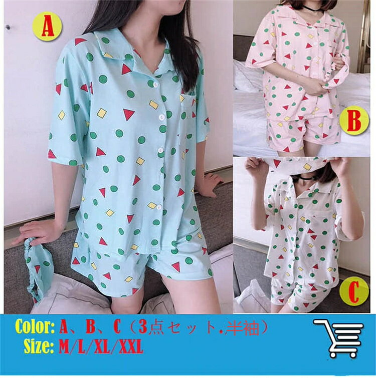 パジャマ ルームウェア レディース 春夏 半袖 花柄 部屋着 パジャマ ルームウェア 上下セット 春 夏 ショートパンツ トップス セット 可愛い