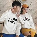 パーカー 男女兼用メンズレディースお揃いカップルペアルックプルオーバー可愛い MR MRS英字プリントパーカートップス長袖フードなし薄手裏起毛