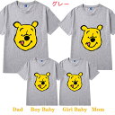 12カラー 親子服 親子ペアルックカップルTシャツ かわいい クマt シャツレディースママと娘 おそろい服 親子服 家族お母さん子供 父と息子 お揃い服 家族 ...