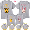 12カラー 親子服 親子ペアルックカップルTシャツ バック大きめかわいい クマt シャツレディースママと娘 おそろい服 親子服 家族お母さん子供 父と息子 お揃...