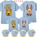 12カラー 親子服 親子ペアルックカップル親子お揃い 半袖Tシャツバック大きめかわいい クマt シャツレディースママと娘 おそろい服 家族お母さん子供 父と息子...