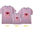 12カラー 親子服 親子ペアルックカップルTシャツ かわいい イチゴ クマ t シャツレディースママと娘 おそろい服 親子服 家族お母さん子供 赤ちゃん 父と息...