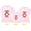 全12色 親子服 親子ペアルックカップルTシャツ かわいい熊 イチゴ クマ t シャツレディースママと娘 おそろい服 親子服 家族お母さん子供 赤ちゃん 父と息...