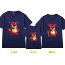 全12色 親子服 親子ペアルックカップルTシャツ かわいい熊プリントイチゴ クマ t シャツレディースママと娘 おそろい服 親子服 家族お母さん子供 赤ちゃん ...