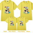 全12色 親子服 親子ペアルックカップルTシャツ かわいいプリント t シャツレディースママと娘 おそろい服 親子服 家族お母さん子供 赤ちゃん 父と息子 お揃...