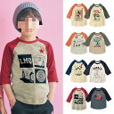 【送料無料】2枚セット子供服 七分袖Tシャツ 半袖 男の子 女の子 Tシャツ キッズ トップス 子供 シンプル 通園 通学 90 100 110 120 130...