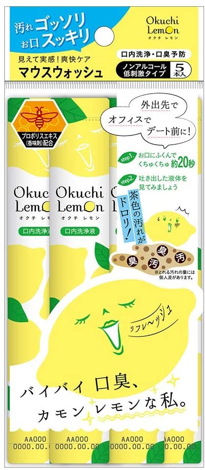 商品説明 ▼お口の中の汚れ、磨き残しを除去し、口臭の原因のタンパク質を固めて洗い流す、新しいマウスウォッシュ（口内洗浄液）です。 ▼ノンアルコールの低刺激タイプ。 子供でも安心してお使いいただけます。 汚れがゴッソリ取れて、お口スッキリ！ ノンアルコールの低刺激タイプ。 子供でも安心してお使いいただけます。 汚れがゴッソリ取れて、お口スッキリ！爽やかな味でリフレッシュ♪ ▼ポーチにも入る使い切りスティックタイプ！ 外出先で手軽にサッと使えて、便利です！ ▼【ご使用方法】封を切って1本分(11ml)を口に含み、20秒ほどすすいでから吐き出してください。 使用後は水ですすぐ必要はありません。 ▼【内容】 ・オクチレモン5本×12セット（合計60本） ・オクチミント5本×12セット（合計60本） ・オクチチェリー5本×12セット（合計60本）